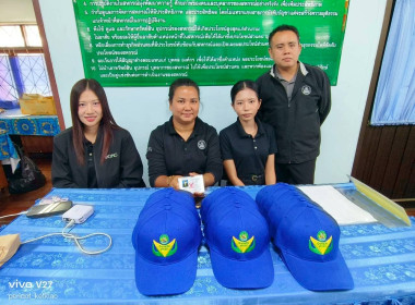โครงการอาสาสมัครสหกรณ์ สหกรณ์การเกษตรเมืองขลุง จำกัด ... พารามิเตอร์รูปภาพ 6